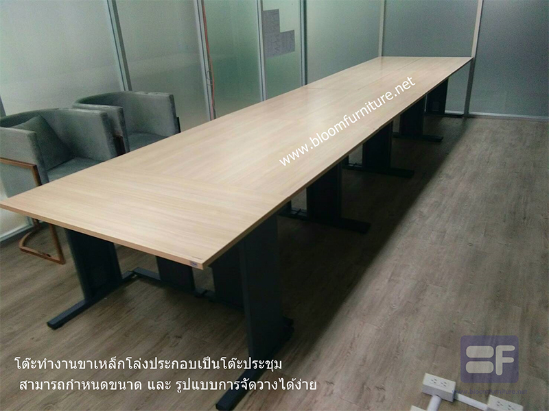 โต๊ะประชุมผิวเมลามีนอย่างดีโครงขาเหล็ก กำหนดขนาดและการจัดเรียงได้