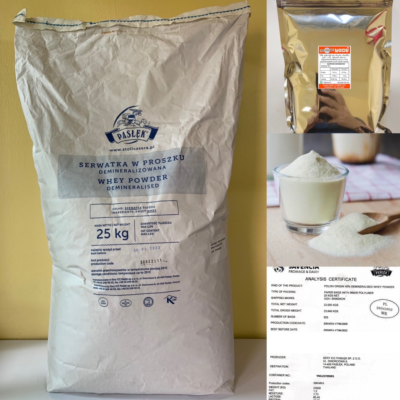 ผงเวย์ โปรตีน สูตรดีไลท์ ผลิตภัณฑ์จากนมสดแท้ สินค้านำเข้า กลิ่นหอมนม (25 กิโลกรัม) ขายยกกระสอบ