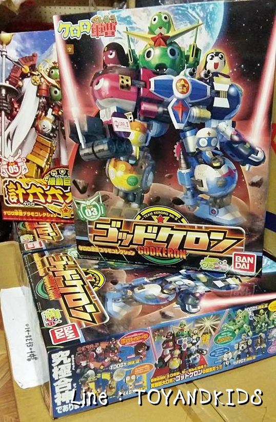 DX03 Keroro Robo God Keron