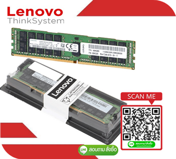 4ZC7A08701, ,Lenovo,ThinkSystem 8GB,TruDDR4, 2666MHz,1Rx8,1.2V,Non-ECC,UDIMM