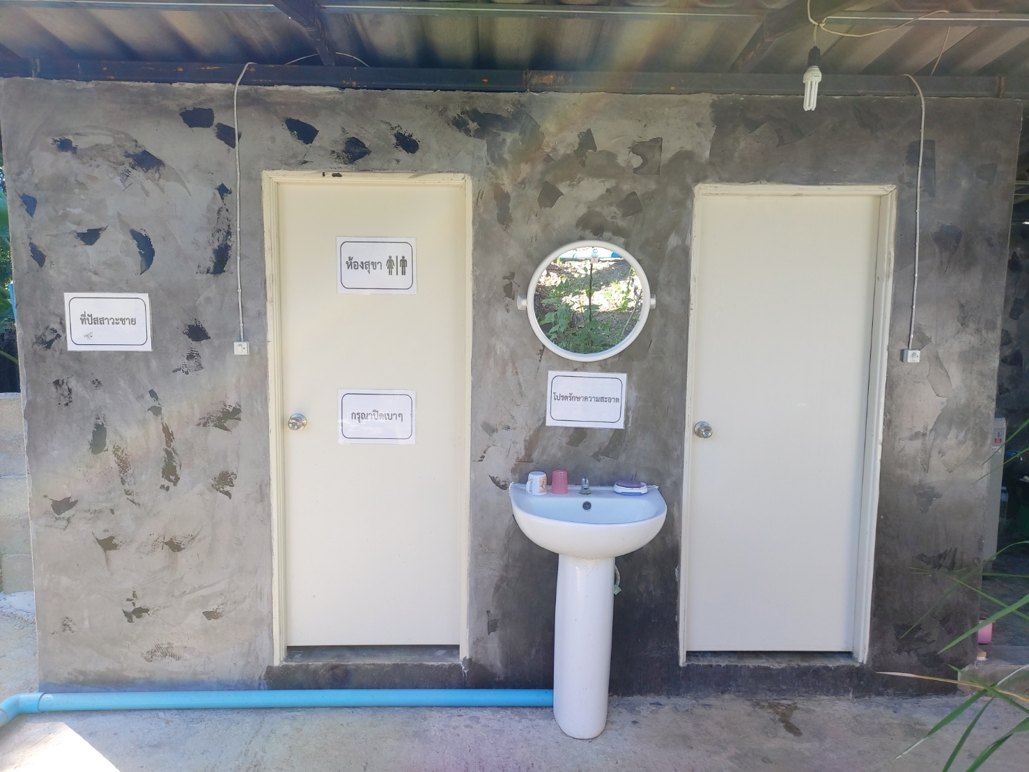 รับติดตั้งโรงงานผลิตน้ำดื่มro6000ลิตรต่อวัน พร้อมอุปกรณ์การติดตั้ง