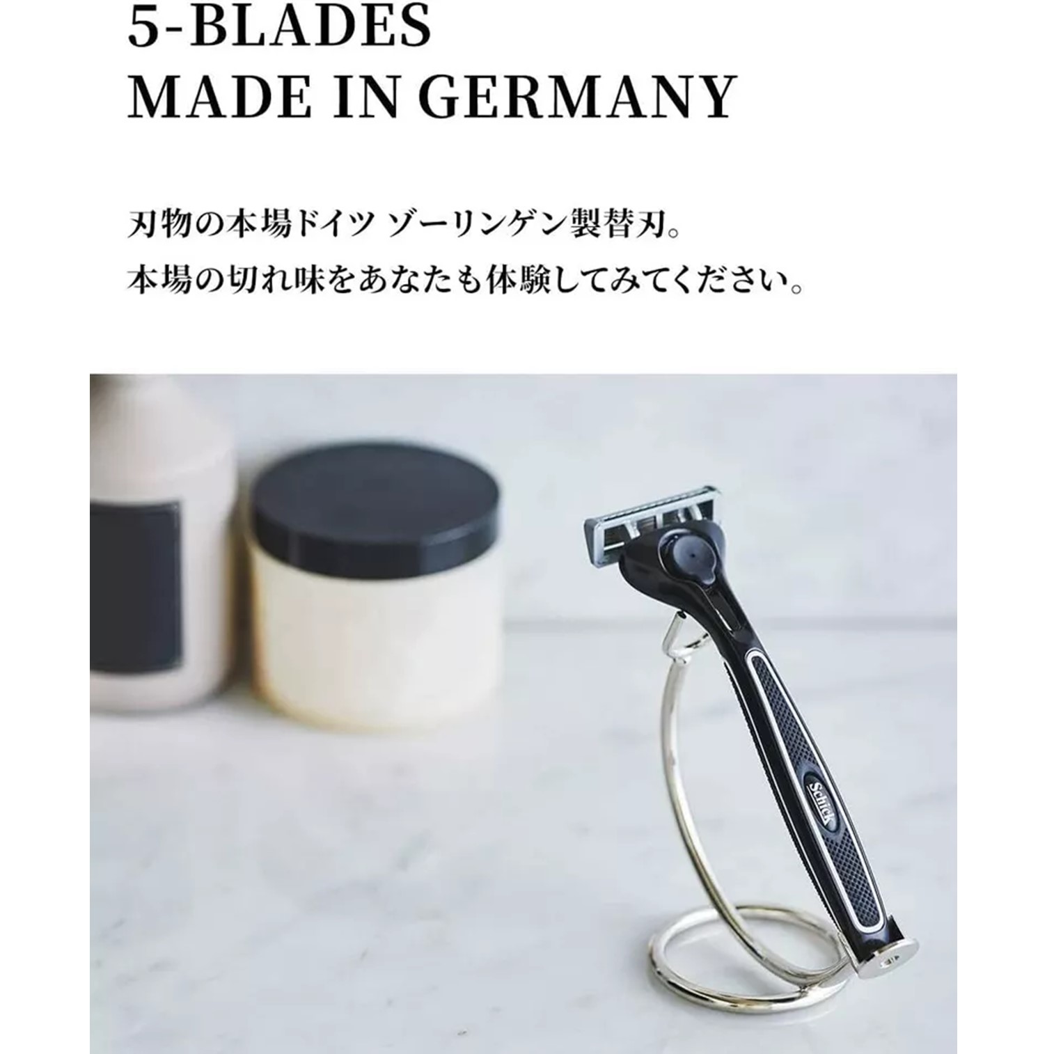 Schick Quattro 5 Titanium Holder (with blade + 1 replacement blade) shaving razor ชุดมีดโกนหนวดรุ่นพิเศษของแท้จากญี่ปุ่นพร้อมส่ง