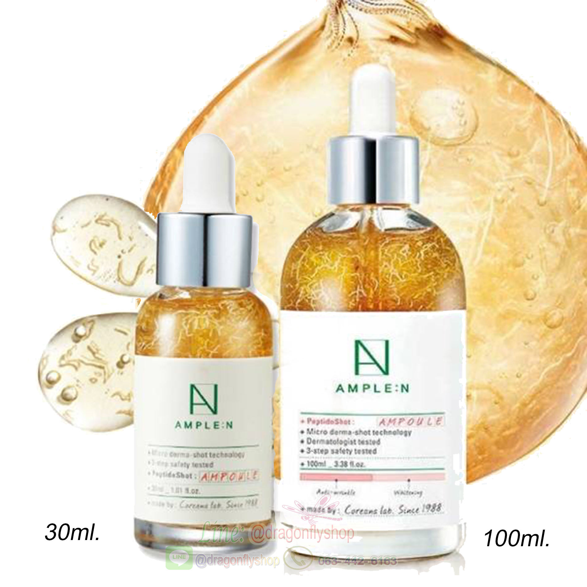 พร้อมส่ง แท้💯% Coreana AMPLE:N Ampoule Peptideshot ขนาด 30 มิล และ 100 มิล.