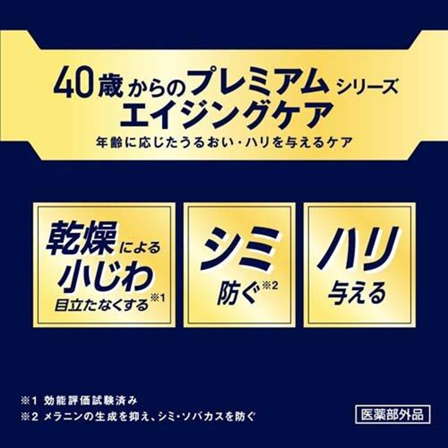 Nivea Men Active Age Lotion Q10 110ml ผลิตภัณฑ์บำรุงผิวหน้าผู้ชายสูตรพิเศษสินค้านำเข้าจากญี่ปุ่นของแท้พร้อมส่ง