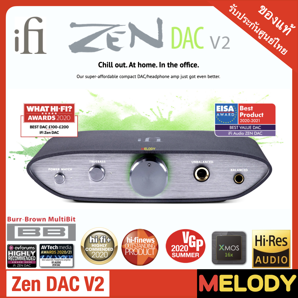 iFi Zen DAC V2 | Desktop Digital Analog Converter with USB 3.0 B Input only / Outputs: 6.3mm Unbalanced / 4.4mm Balanced