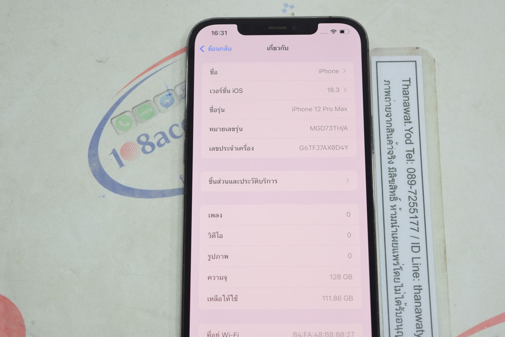 (ลดราคา)iPhone 12 ProMax 128GB สี Gray ศูนย์ไทย สภาพสวยไร้ตำหนิ