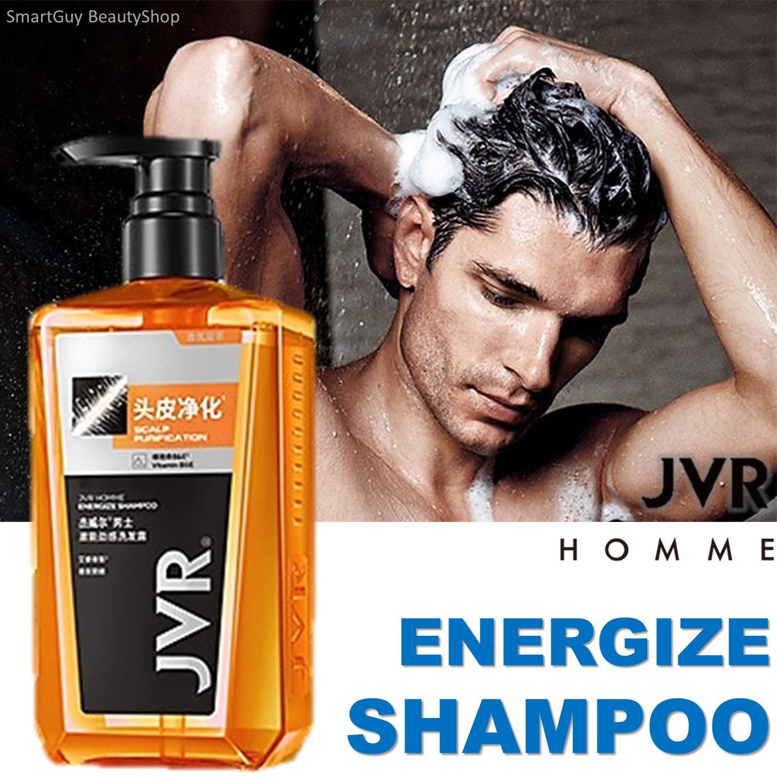 JVR Homme Scalp Purification Energize Shampoo 500ml แชมพูสระผมสำหรับผู้ชายกลิ่นสปอร์ตสดชื่นดูแลเส้นผมและหนังศีรษะได้อย่างถึงขีดสุด