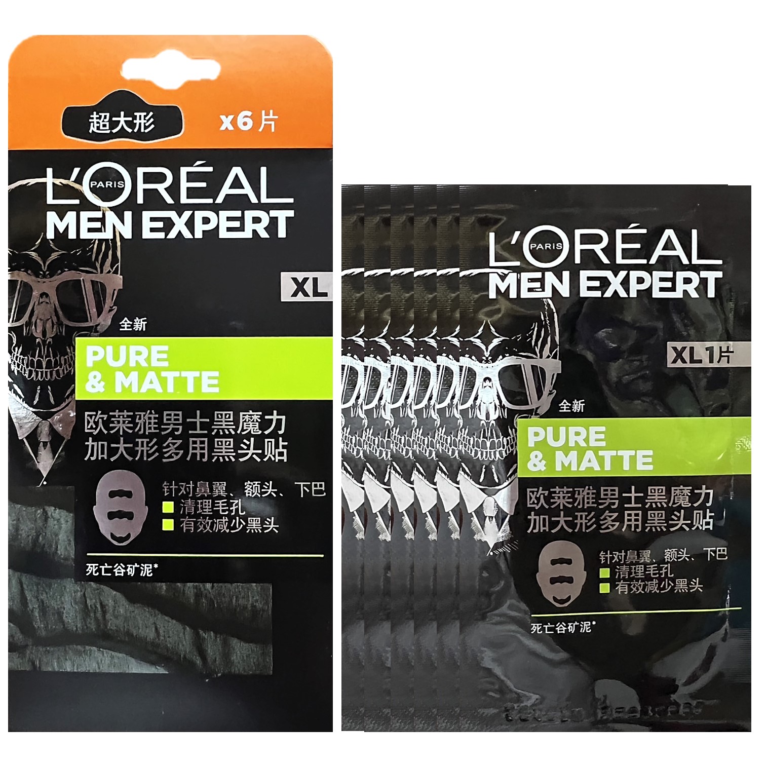 L’Oreal Men Expert XL Pure & Matte Nose Mask 6 Sheets แผ่นมาส์คกำจัดสิวหัวดำสิวเสี้ยนสำหรับผิวหน้าผู้ชายจากต่างประเทศ