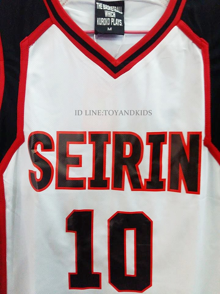 ชุดบาส SEIRIN No.10 สีขาว V1
