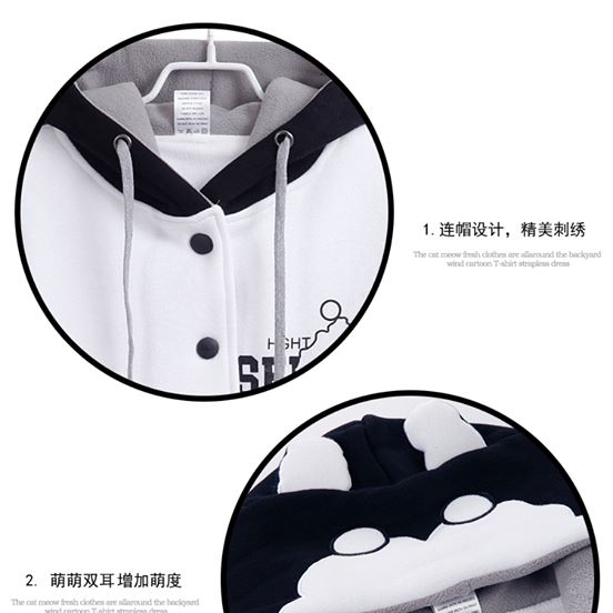 เสื้อกันหนาว ลาย Kuroko No Basket