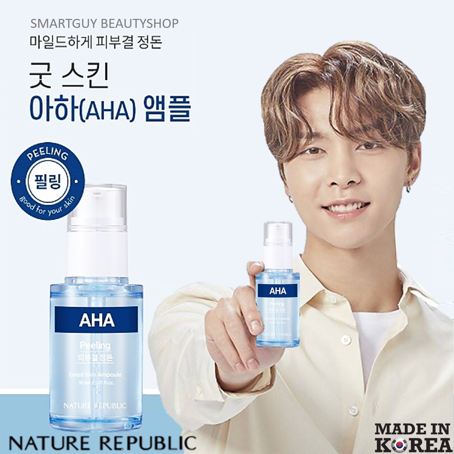 Nature Republic Good Skin Ampoule Series AHA Peeling 30ml ผลิตภัณฑ์เซรั่มบำรุงผิวหน้าสูตรเข้มข้นพิเศษปรับผิวหน้าเนียนใสตึงกระชับย้อนวัยผิวหน้าจากเกาหลี