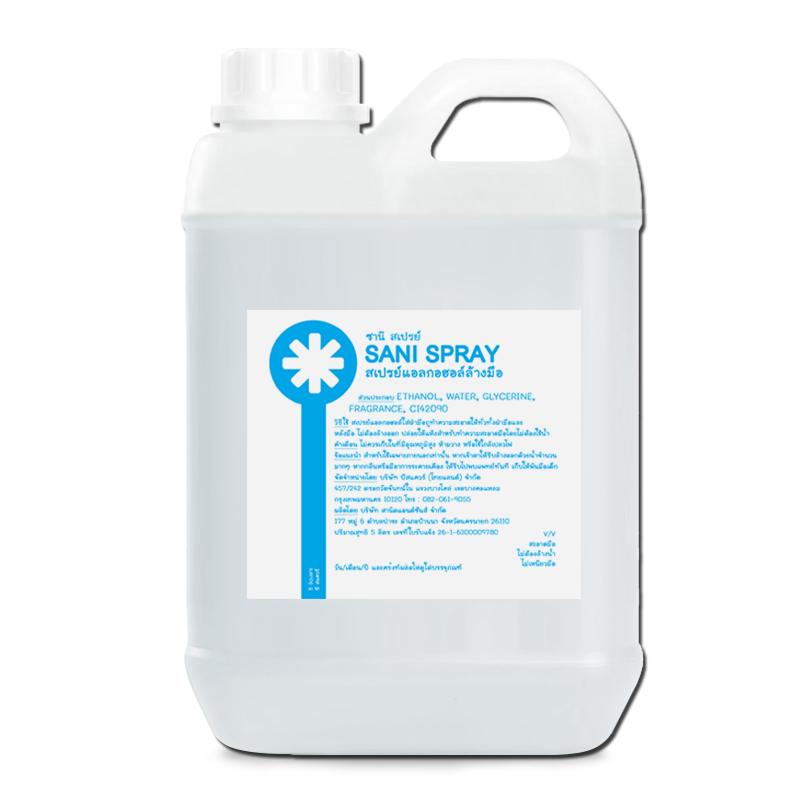 SANI SPRAY สเปรย์แอลกอฮอล์ล้างมือ 75% ขนาด 5 ลิตร