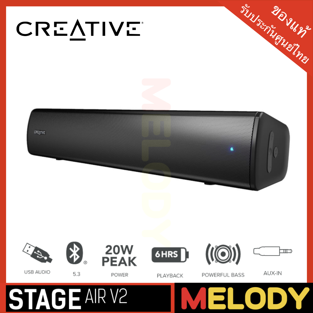CREATIVE STAGE AIR V2 Compact Under-monitor USB Soundbar with Bluetooth ลำโพงซาวด์บาร์ บลูทูธ 5.3