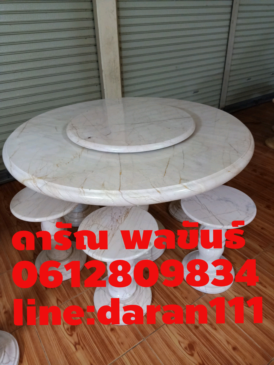 โต๊ะหินอ่อนขนาด 1 เมตร 25 เซนเก้าอี้ 6 ตัวราคา