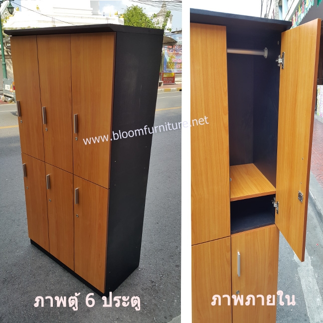 ตู้ล็อกเกอร์ 6 ประตู **งานสั่งผลิตตาม order**