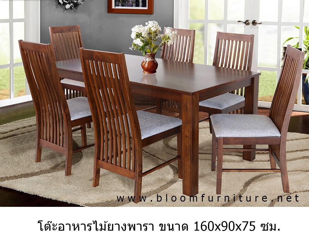 *พร้อมส่ง* โต๊ะอาหารไม้ยางพาราพร้อมเก้าอี้ 6 ตัว ขนาดโต๊ะ 160*90*75 ซม.