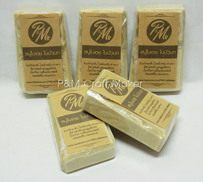 สบู่ใบเตย ใบบัวบก