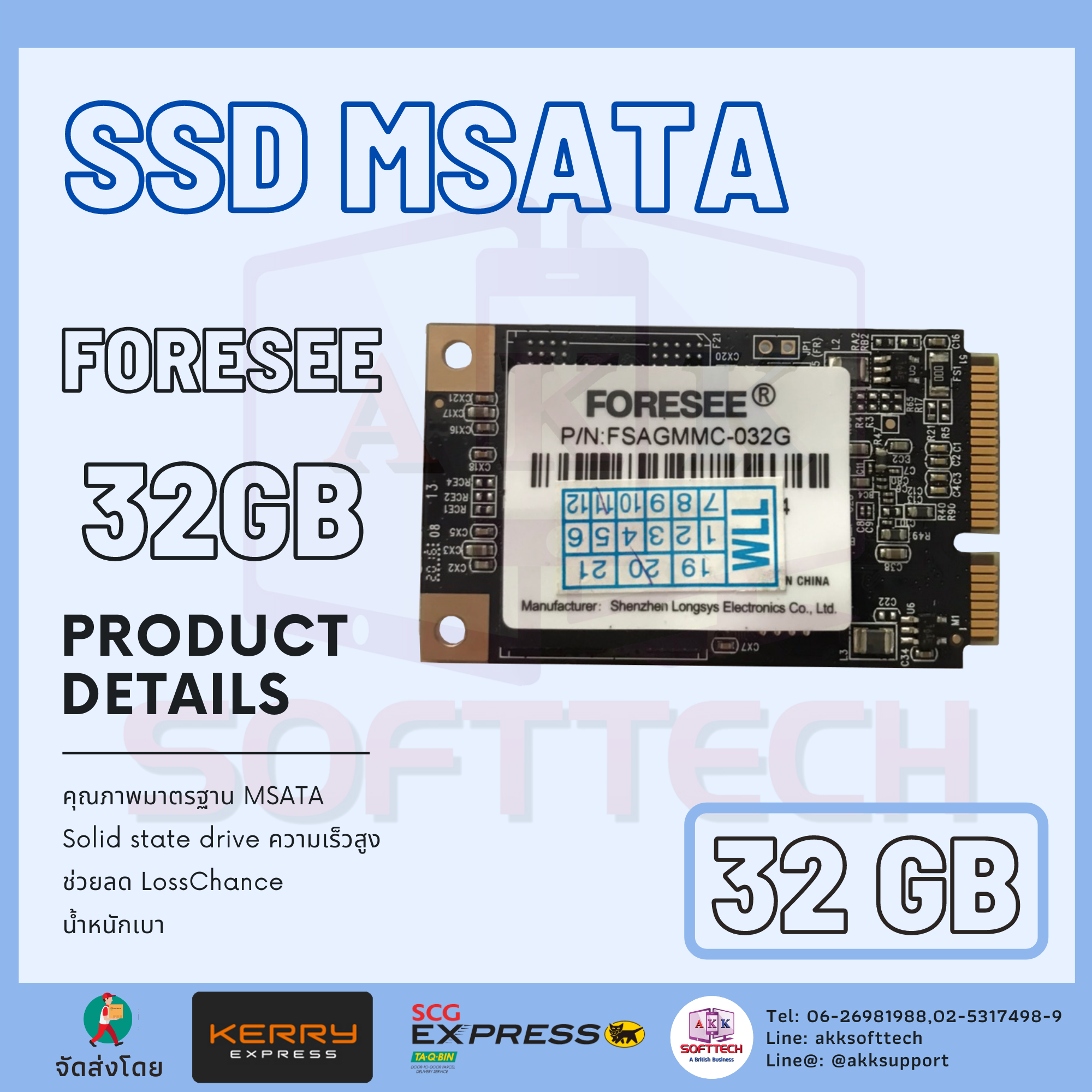 SSD MSATAIII ขนาด 32GB, 64GB คุณภาพมาตรฐาน MSATA ต่อเข้าโดยตรง MSATA