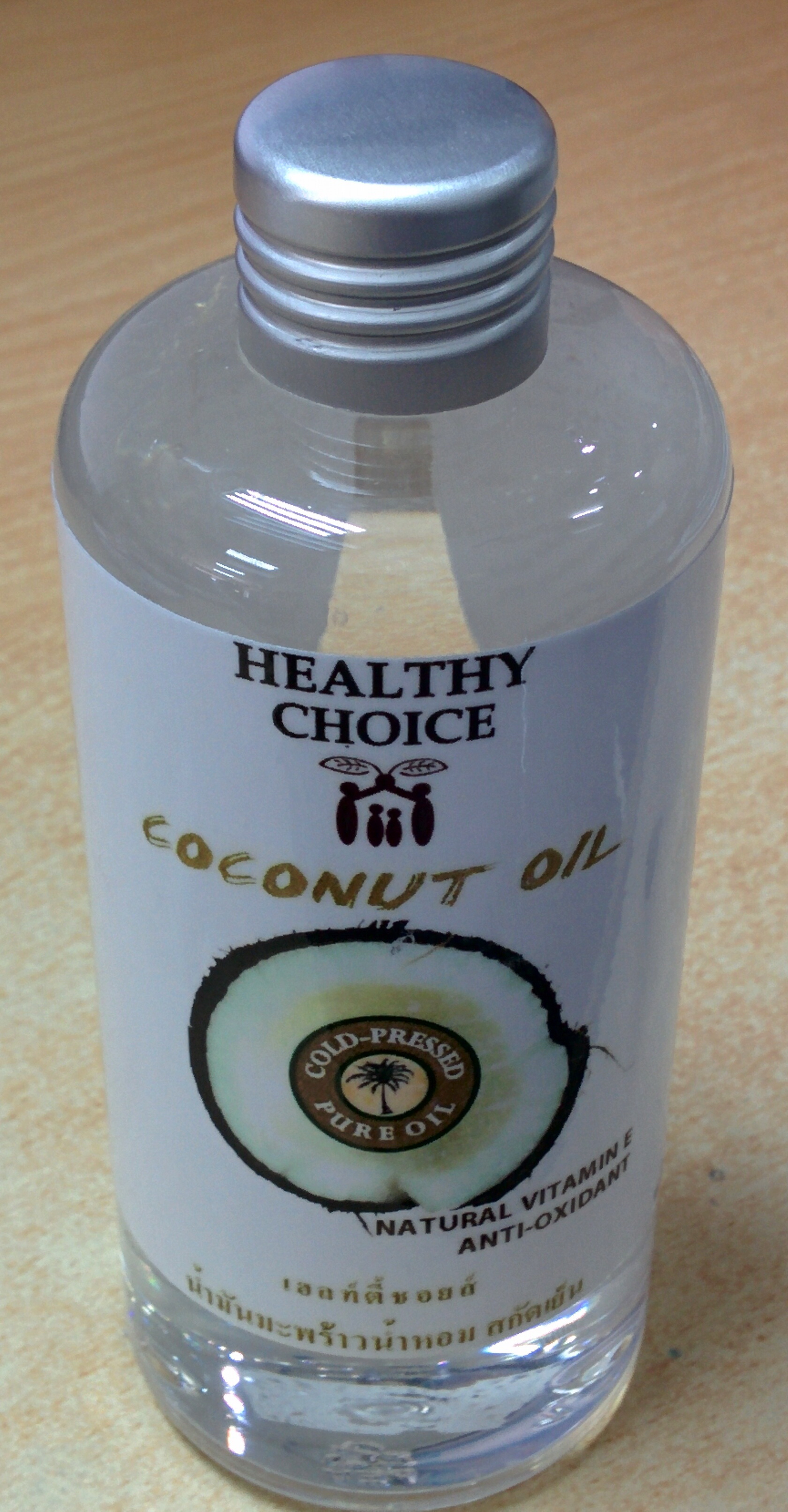 น้ำมันมะพร้าวสกัดเย็น Cold Pressed Coconut Oil 250 ml