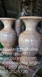 แจกันหินอ่อนสูง50เซนติเมตร