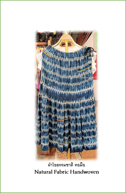 กระโปรงผ้าทอมือ Hand Woven Unique Design เอวยืด Elastic waist