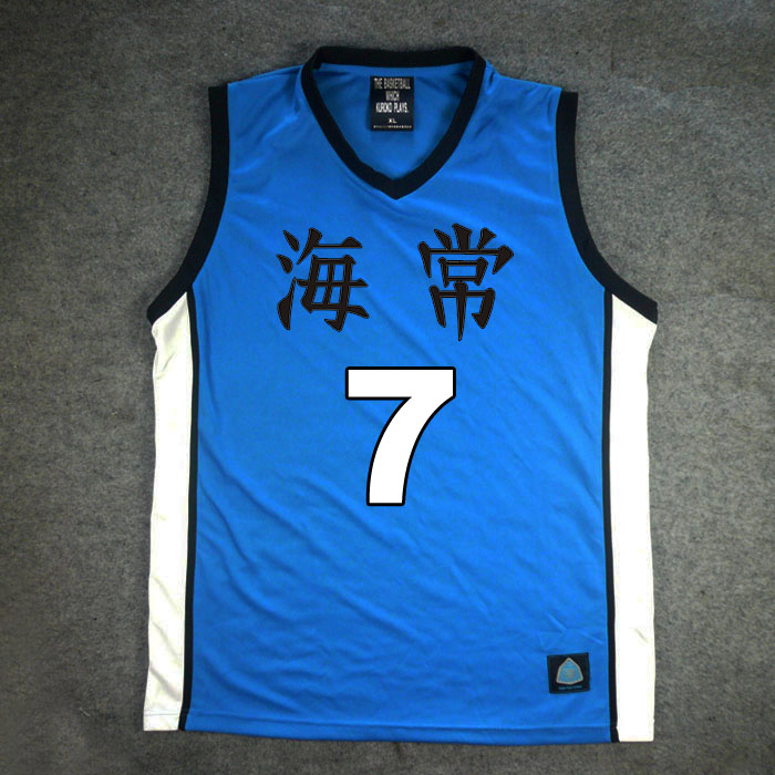 ชุดบาส Kaijou No.7 สีฟ้า