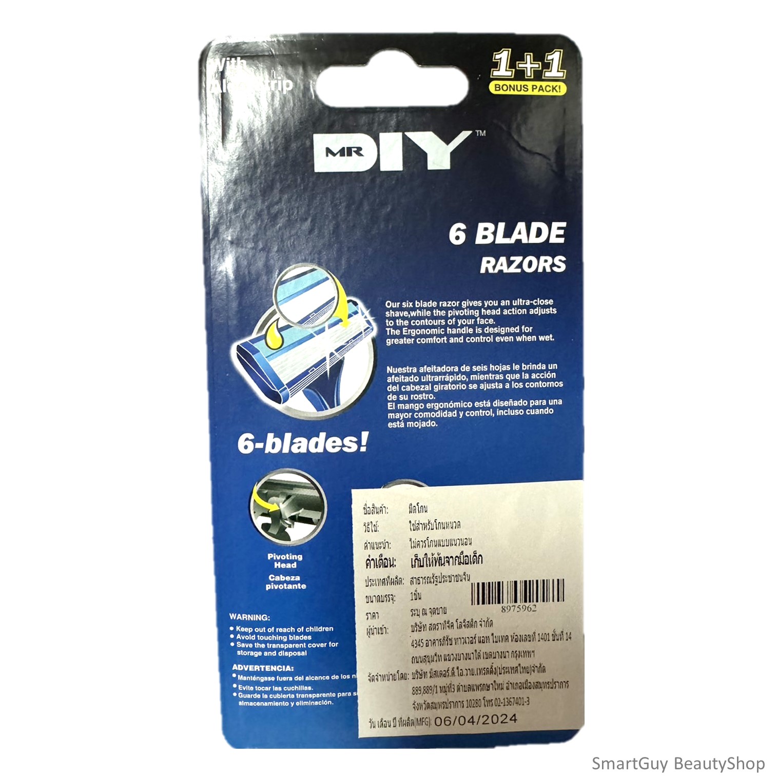 MR.DIY 6 Blade Razors For Men With Aloe Strip 3Piece มีดโกนหนวดรุ่นพิเศษ 6 ใบมีดบรรจุ 3 ชิ้น