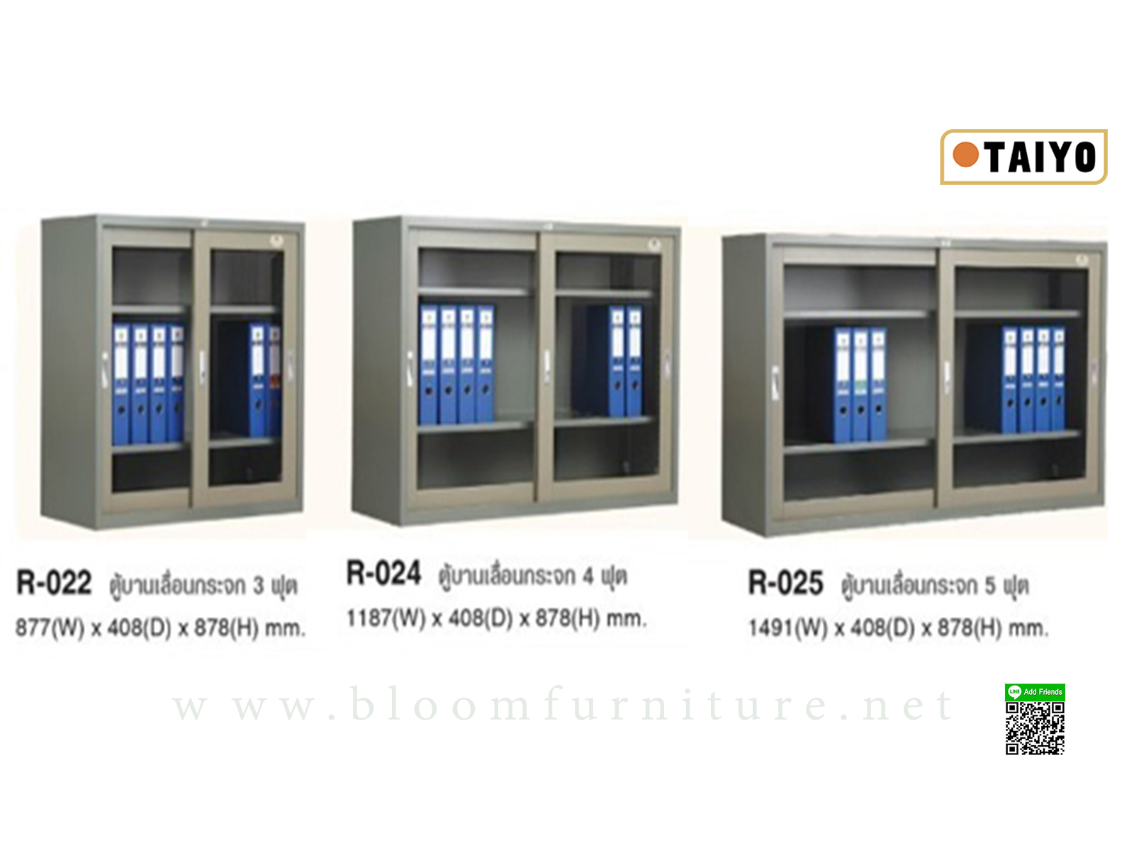 ตู้เหล็กเก็บเอกสารบานเลื่อนกระจก ขนาด 3-5 ฟุต (TAIYO) คลิ๊กเพื่อดูราคา