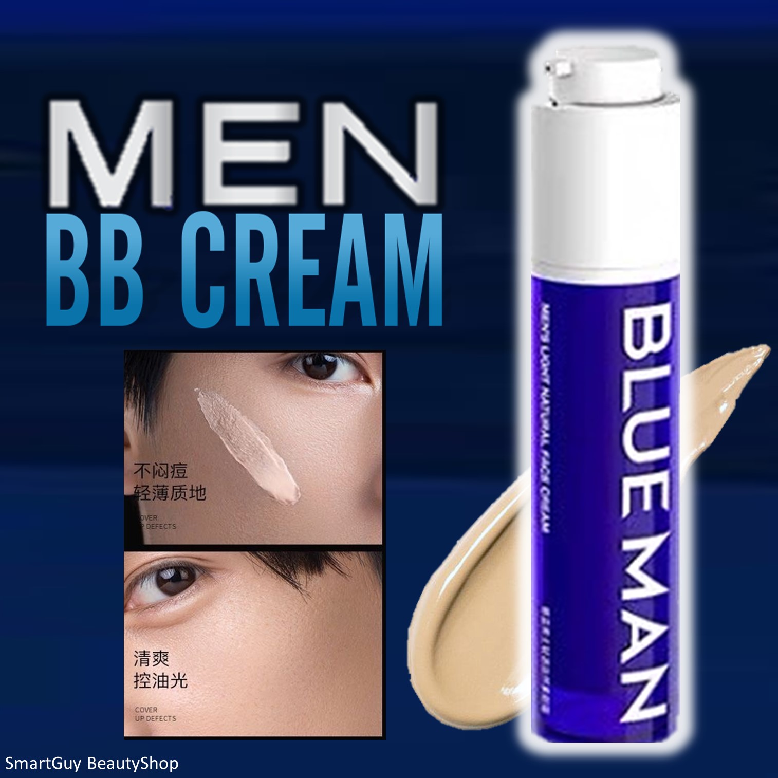 BLUEMAN Natural Coverage Light And Matte BB Cream 50g บีบีครีมเนื้อบางเบาสำหรับผิวหน้าผู้ชายสูตรพิเศษสินค้านำเข้าจากต่างประเทศพร้อมส่ง