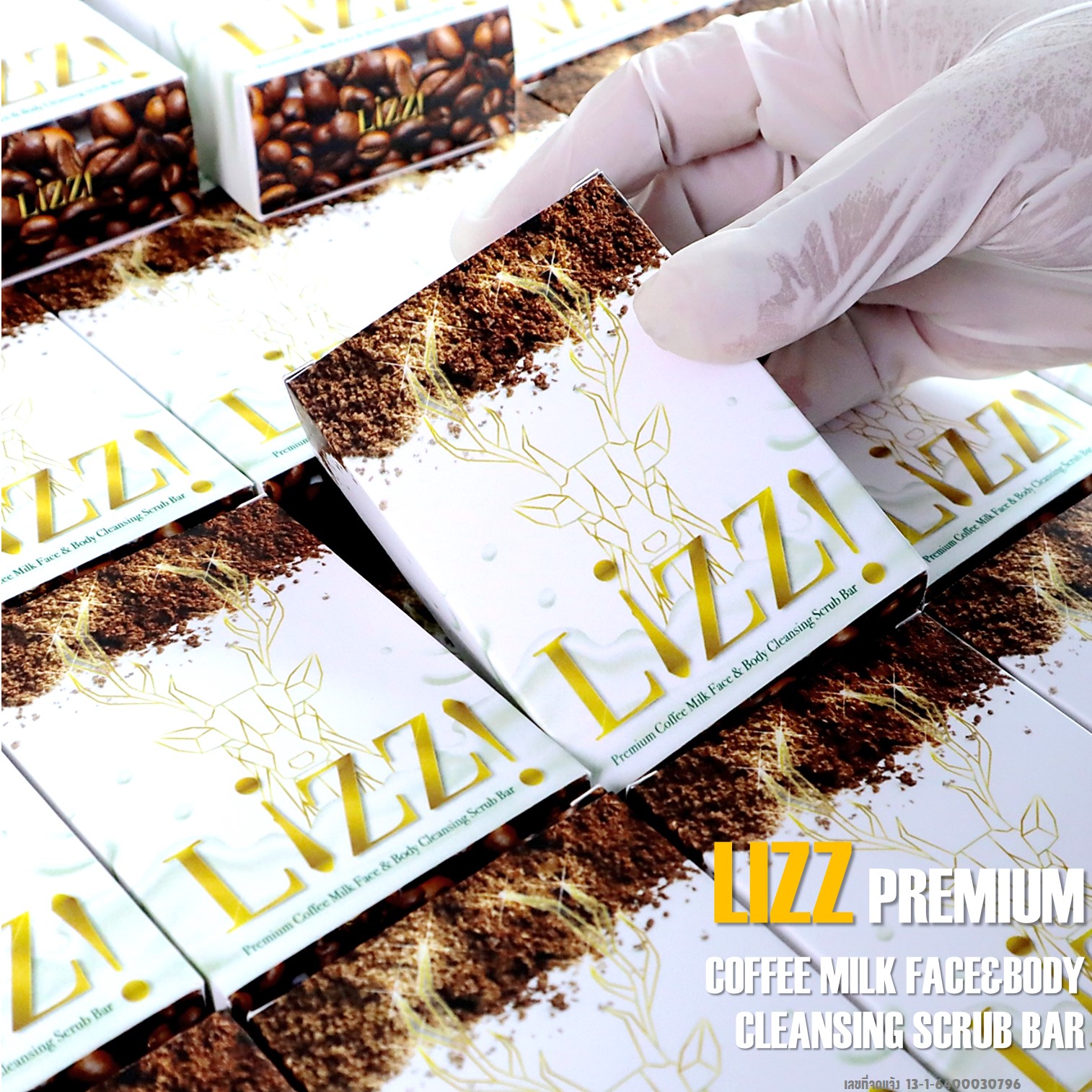 LIZZ PREMIUM COFFEE MILK FACE&BODY CLEANSING SCRUB BAR ผลิตภัณฑ์ทำความสะอาดผิวหน้าผิวกายสูตรสครับกาแฟนมสดบำรุงผิว