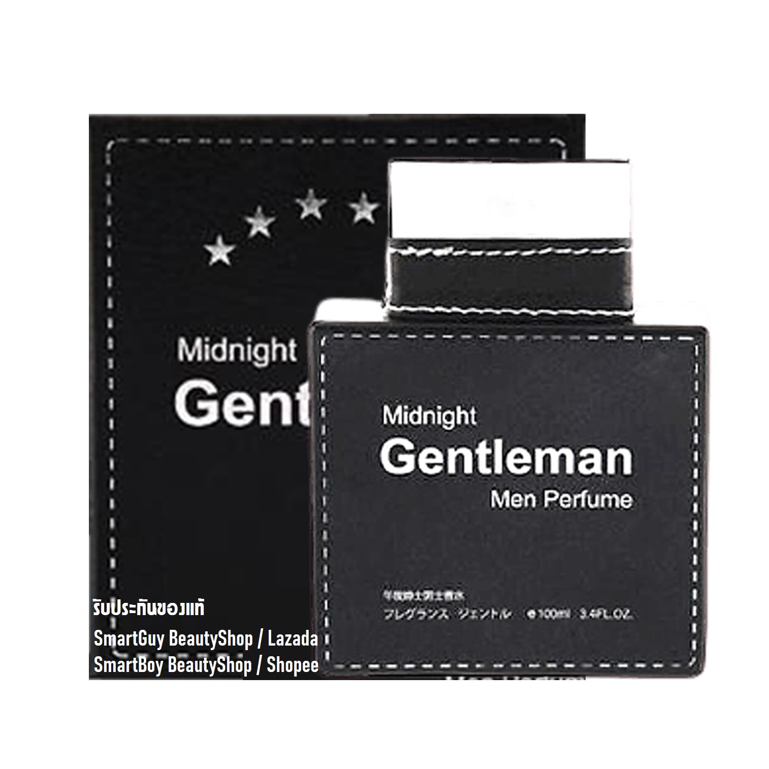 Miniso Midnight Gentleman Men Perfume 100ml. น้ำหอมผู้ชายจากญี่ปุ่นกลิ่นไฮโซหรูหราอบอุ่นเบาสบายผสานความเซ็กซี่น่าค้นหาสองเท่า
