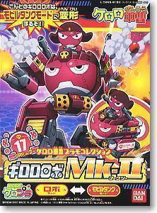 KERORO 17 GIRORO ROBO MKII