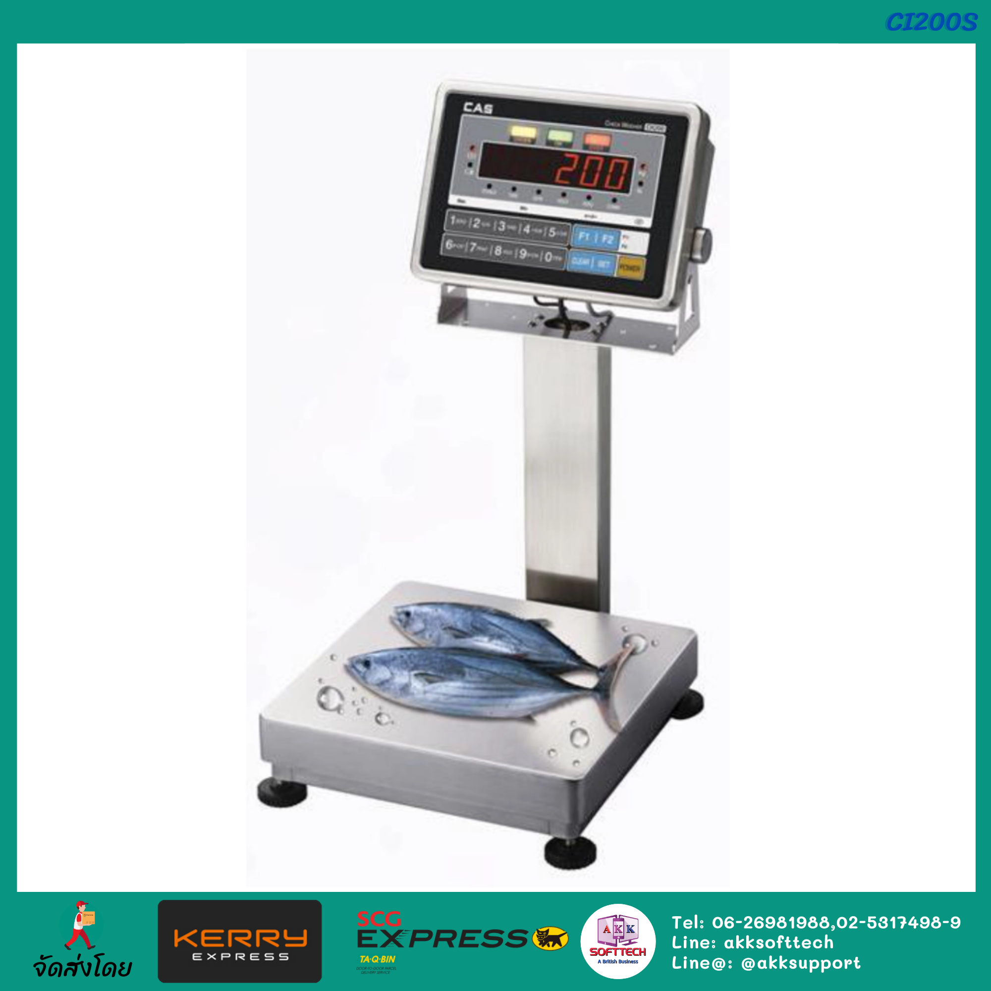 เครื่องชั่งกันน้ำ แบบตั้งพื้น (Waterproof Floor Scale) กันฝุ่นและกันน้ำได้เป็นอย่างดี