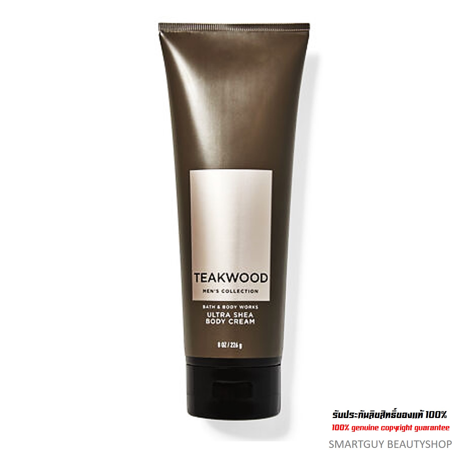 TEAKWOOD By Bath&Body Works Men’s Collection Pour Homme Body Cream 226g ครีมน้ำหอมบำรุงผิวกายสำหรับผู้ชายกลิ่นหอมสุดพิเศษรับประกันของแท้จากช็อป