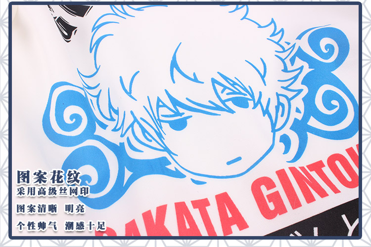 เสื้อกันหนาว ลาย Gintama