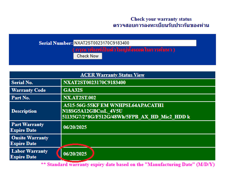 ขาย Acer Aspire 5 15.6นิ้ว IPS 60Hz รุ่นใหม่ i5 Gen11 RAM16 การ์ดจอ Nvidia ประกันเหลือ
