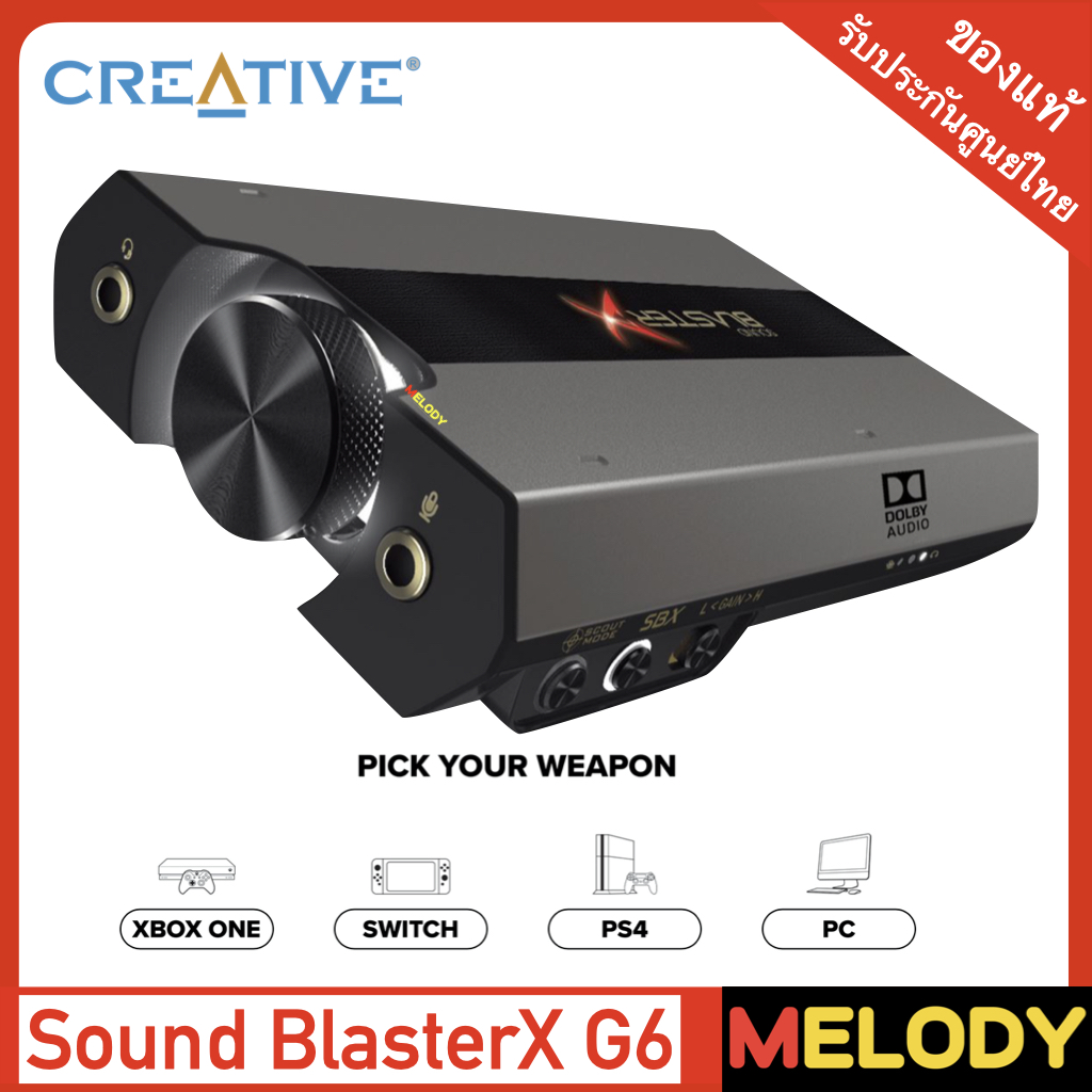 Creative Sound BlasterX G6