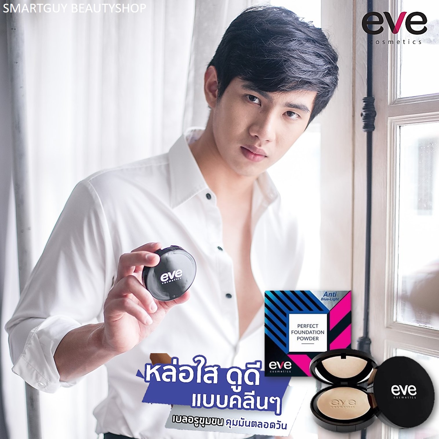 EVE Perfect Foundation Powder 02ผิวขาวเหลือง แป้งพัฟเบลอรูขุมขนเนื้อละเอียดบางเบาพิเศษปรับผิวหน้าเรียบเนียนใสพร้อมการบำรุงและปกป้องผิวหน้า