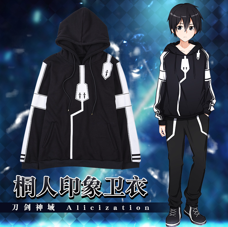 เสื้อกันหนาวมีฮู้ด ลาย Sword Art Online: Alicization