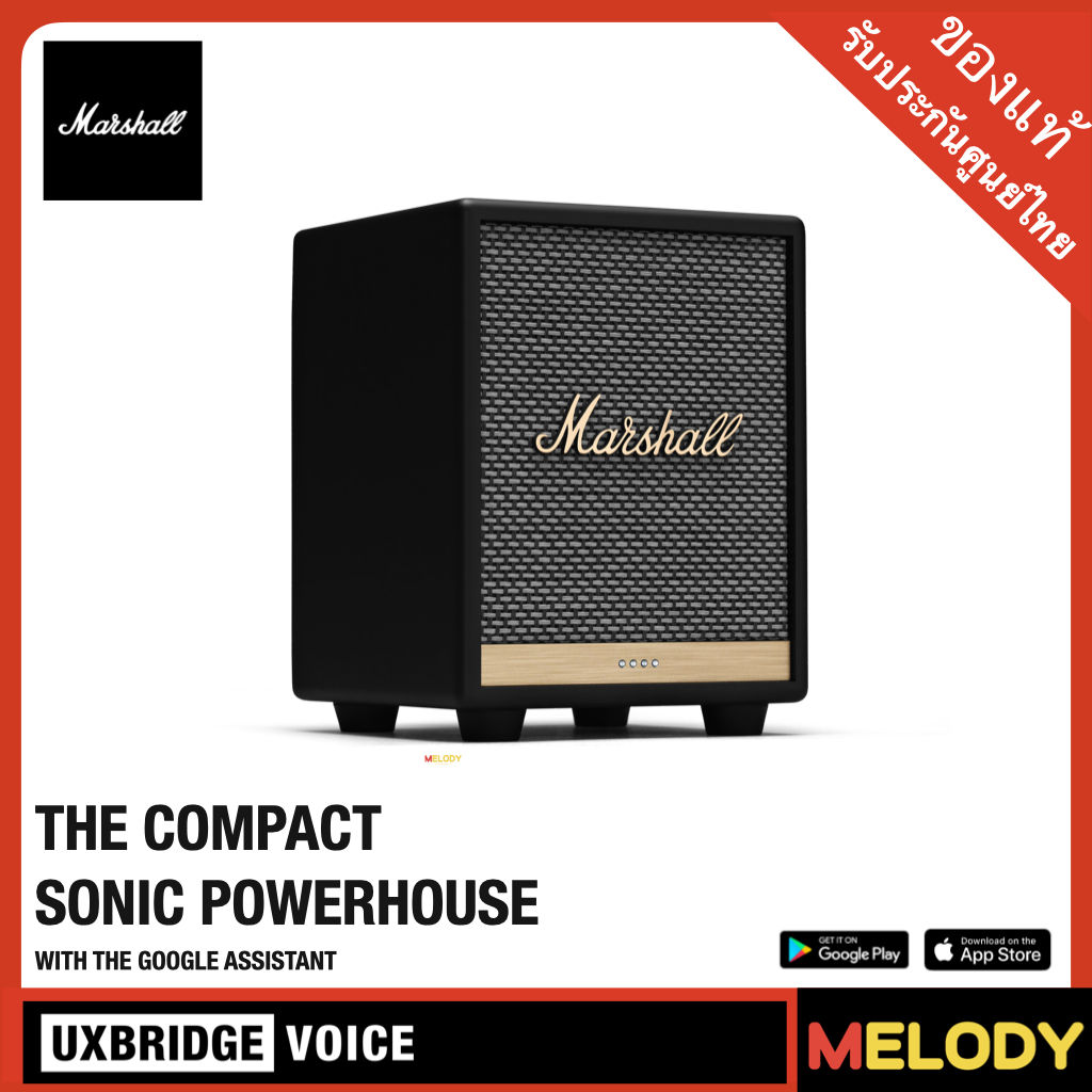 Marshall UXBRIDGE VOICE WITH THE GOOGLE ASSISTANT ลำโพง Wireless