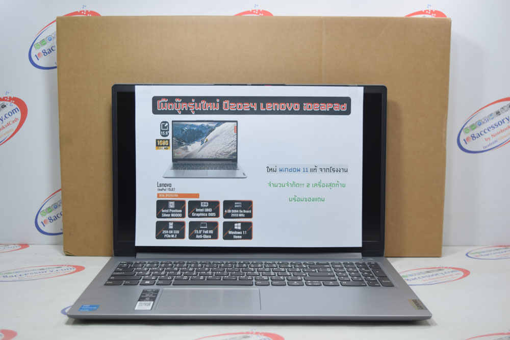 ของใหม่ ถูกกว่าห้าง Notebook Lenovo IdeaPad 1 จอ15.6 FHD Intel Silver Ram 4 SSD M.2 Win11 แท้