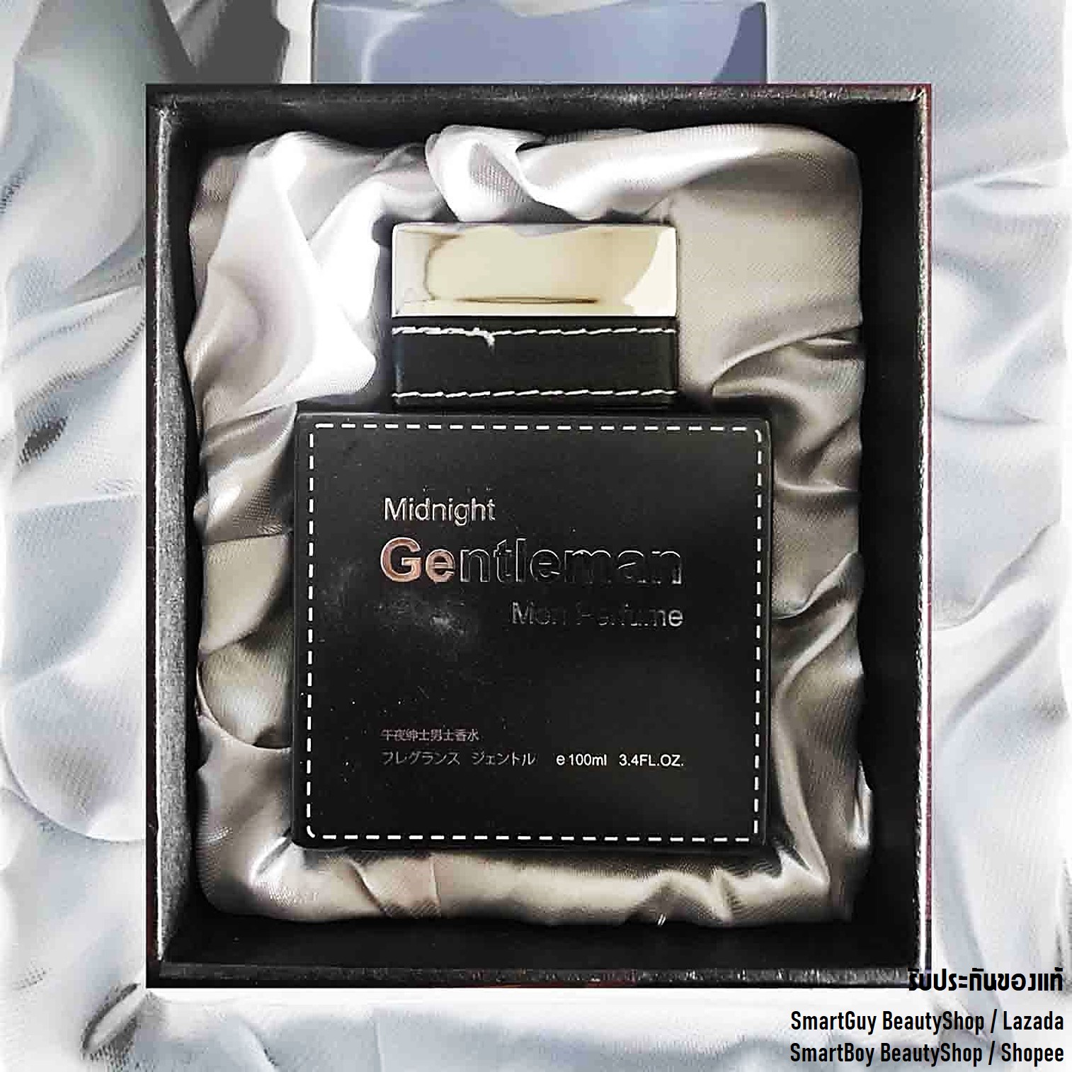 Miniso Midnight Gentleman Men Perfume 100ml. น้ำหอมผู้ชายจากญี่ปุ่นกลิ่นไฮโซหรูหราอบอุ่นเบาสบายผสานความเซ็กซี่น่าค้นหาสองเท่า