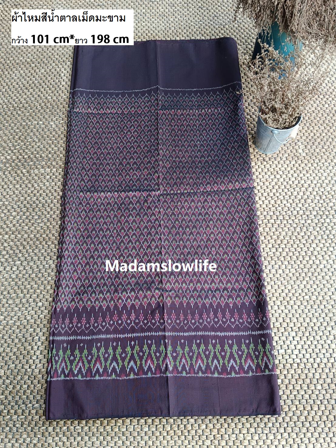 ผ้าไหมมัดหมี่ สีเม็ดมะขาม ขนาด กว้าง 101 cm * ยาว 198 cm Hand made