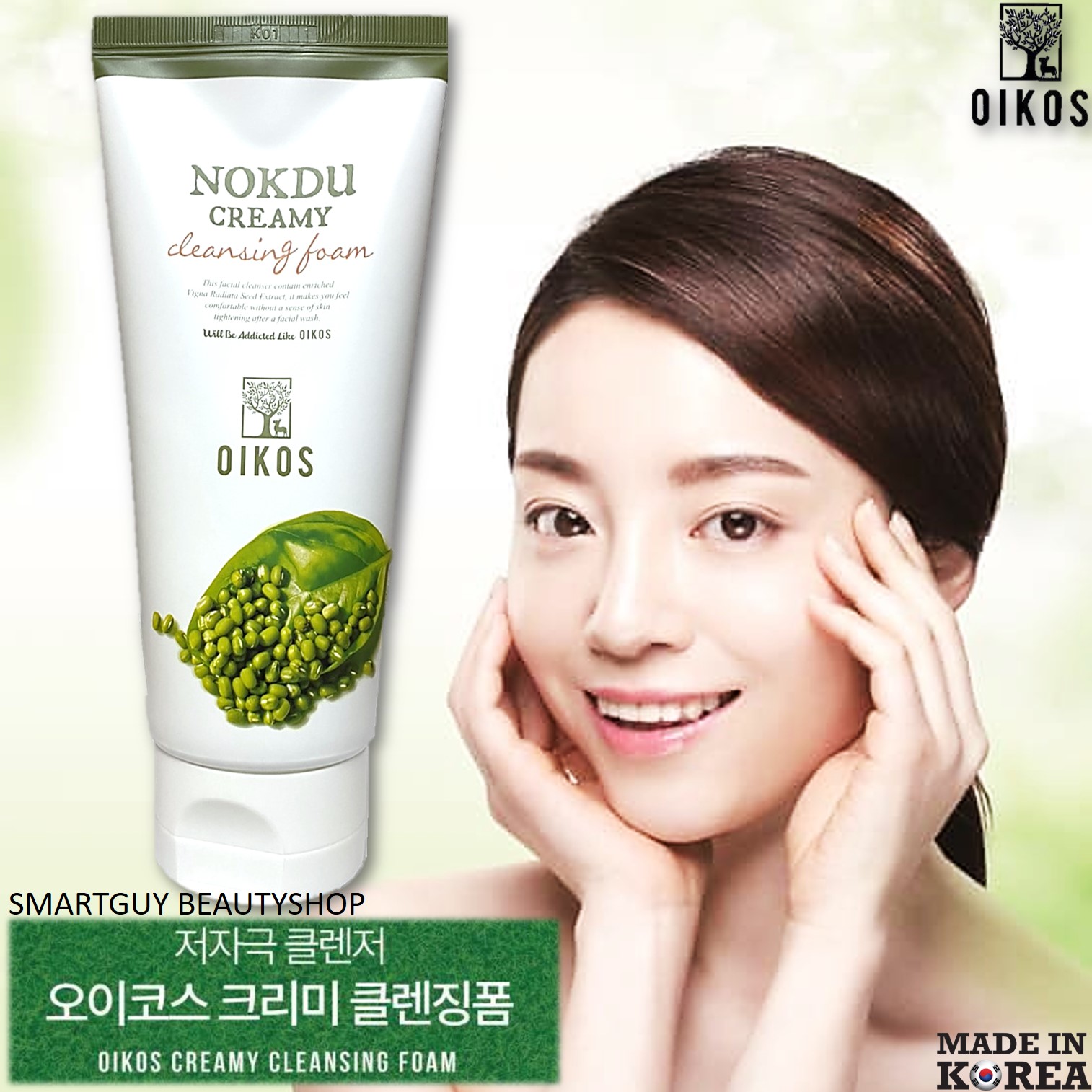 OIKOS Nokdu Creamy Cleansing Foam 150ml. คลีนซิ่งโฟมทำความสะอาดผิวหน้าสูตรสารสกัดถั่วเขียวจากเกาหลีทำความสะอาดหมดจดล้ำลึกพร้อมปรับผิวหน้าขาวเนียนใสอ่อนกว่าวัย