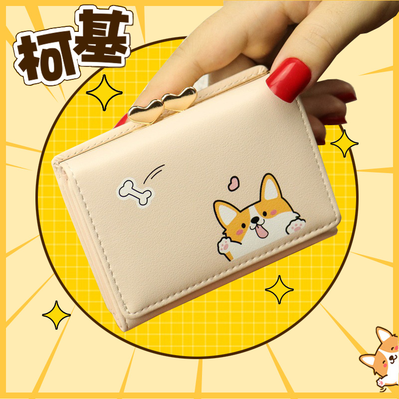 กระเป๋าสตางค์ใบสั้น ลาย Corgi Dog