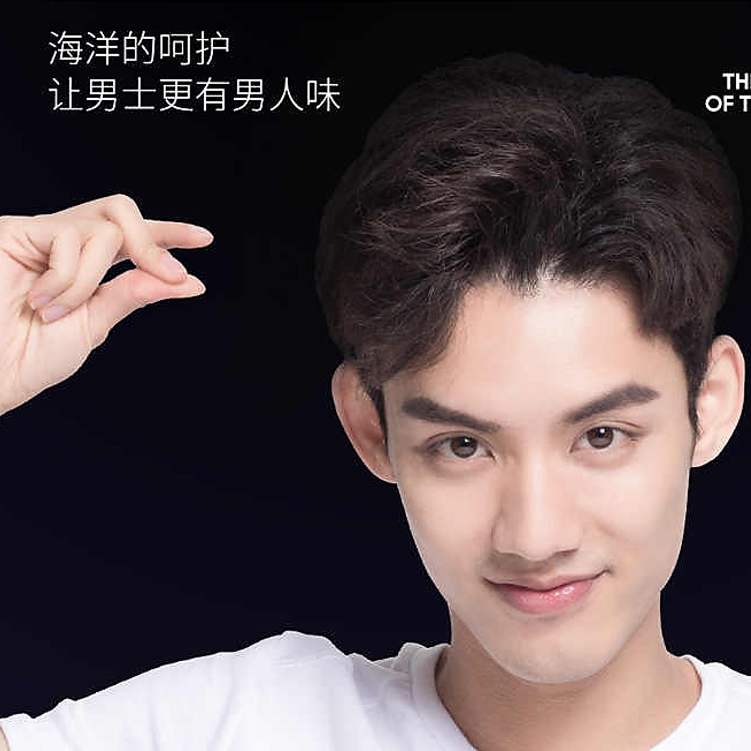 ครีมบำรุงผิวหน้าสำหรับผู้ชายช่วยปรับผิวหน้ากระจ่างใสมีออร่าชุ่มชื่นอิ่มน้ำย้อนวัยผิวหน้าอย่างมีประสิทธิภาพ LIFTHENG Men’s Ocean Hyaluronic Acid Cream 50g.