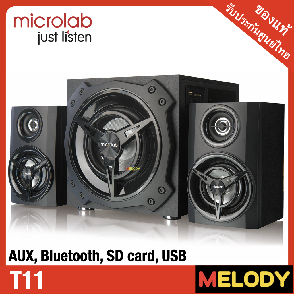 microlab T11