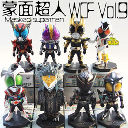 Kamen Rider WCF ชุด 8 ตัวฐาน V.9 มีกล่อง