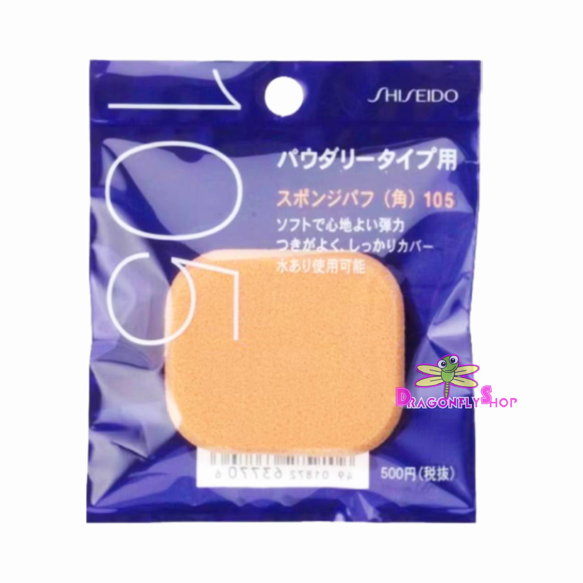 Shiseido Powder Puff No.105