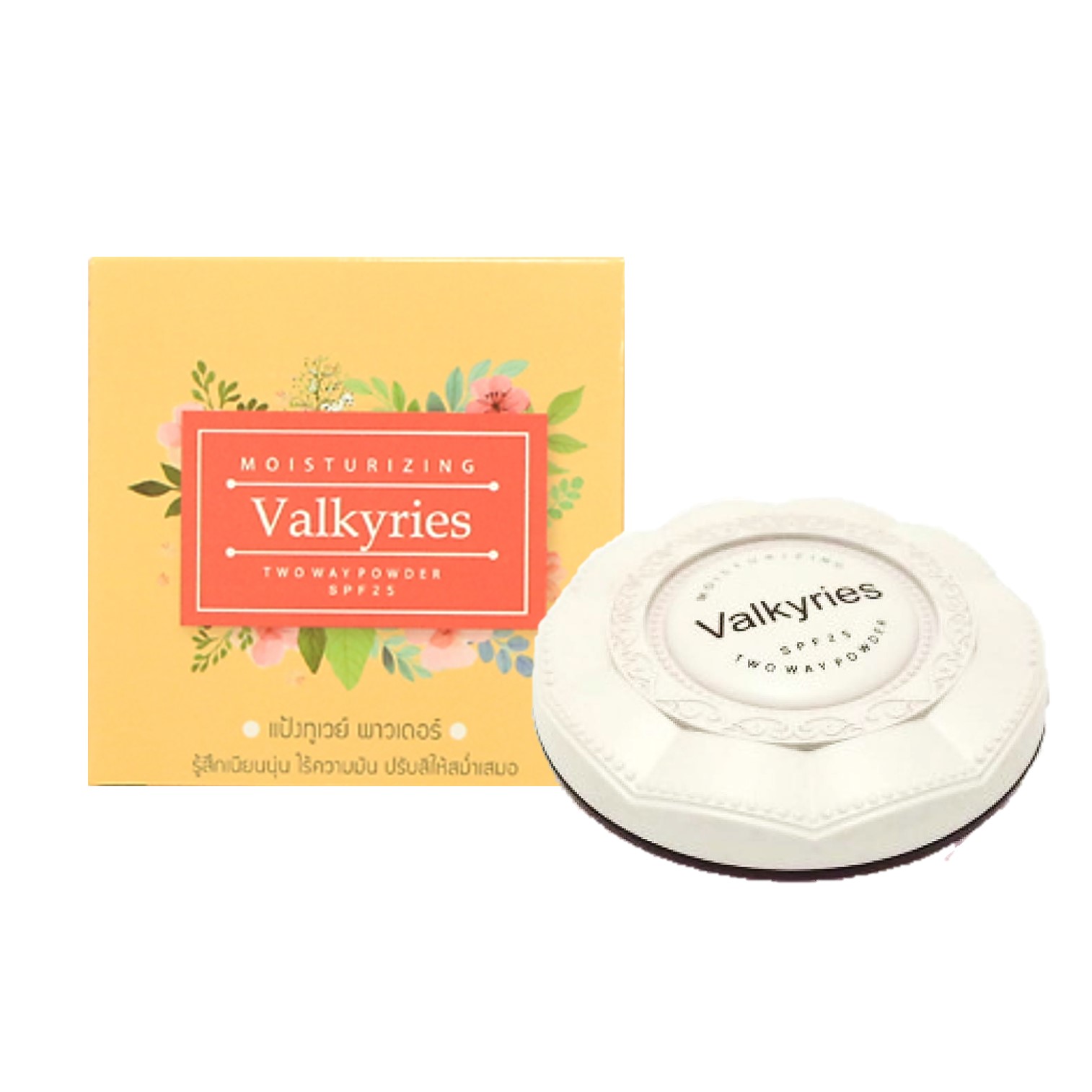 Valkyries Moisturizing Two Way Powder 12g. แป้งพัฟเกาหลีเนื้อละเอียดพิเศษปรับผิวหน้าเนียนใสมีออร่าควบคุมความมันนานตลอดวัน